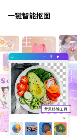Canva 可画最新版